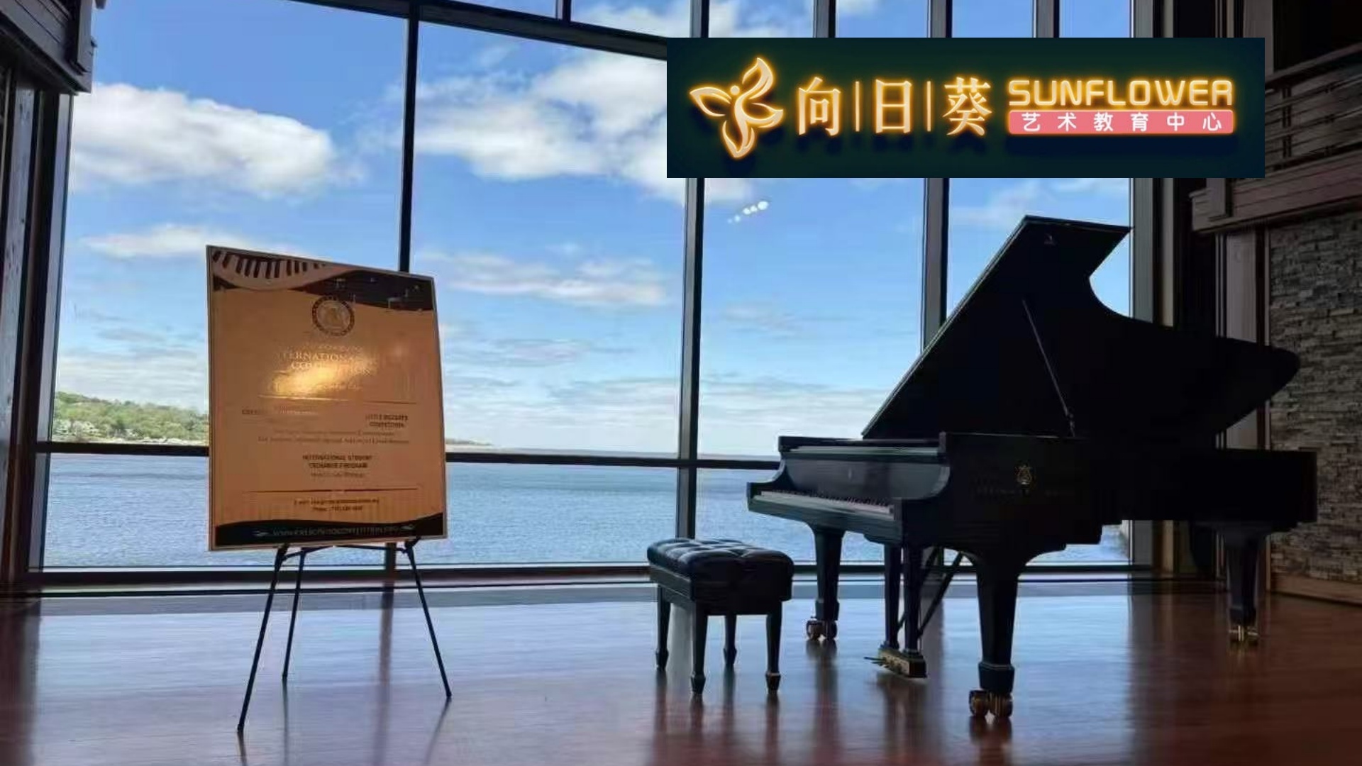 Crescendo International Competition & Little Mozarts