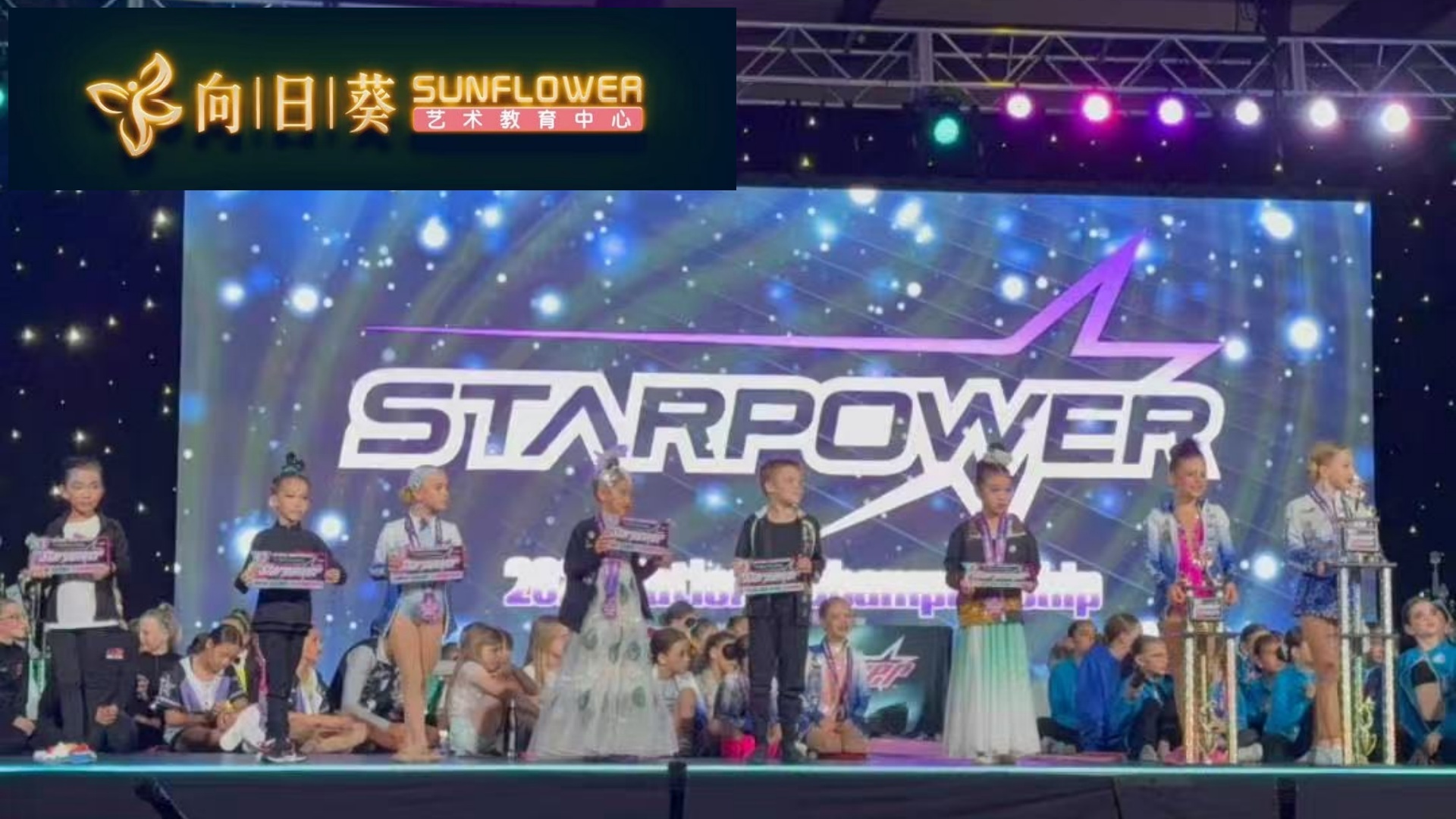 Starpower Champions