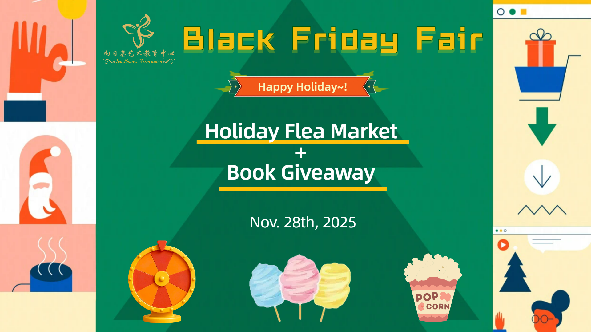 Black Friday Fair 2025